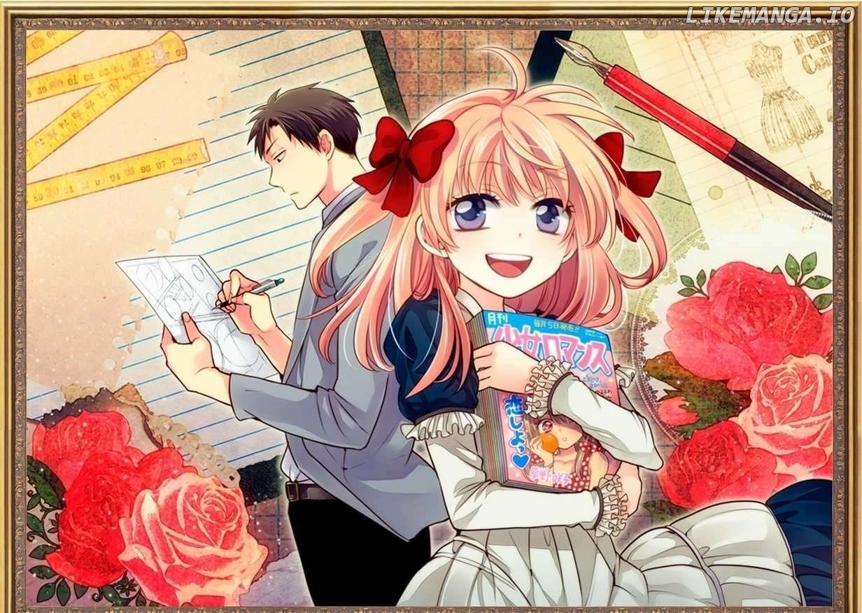Gekkan Shojo Nozaki-kun Chapter 1 - page 2