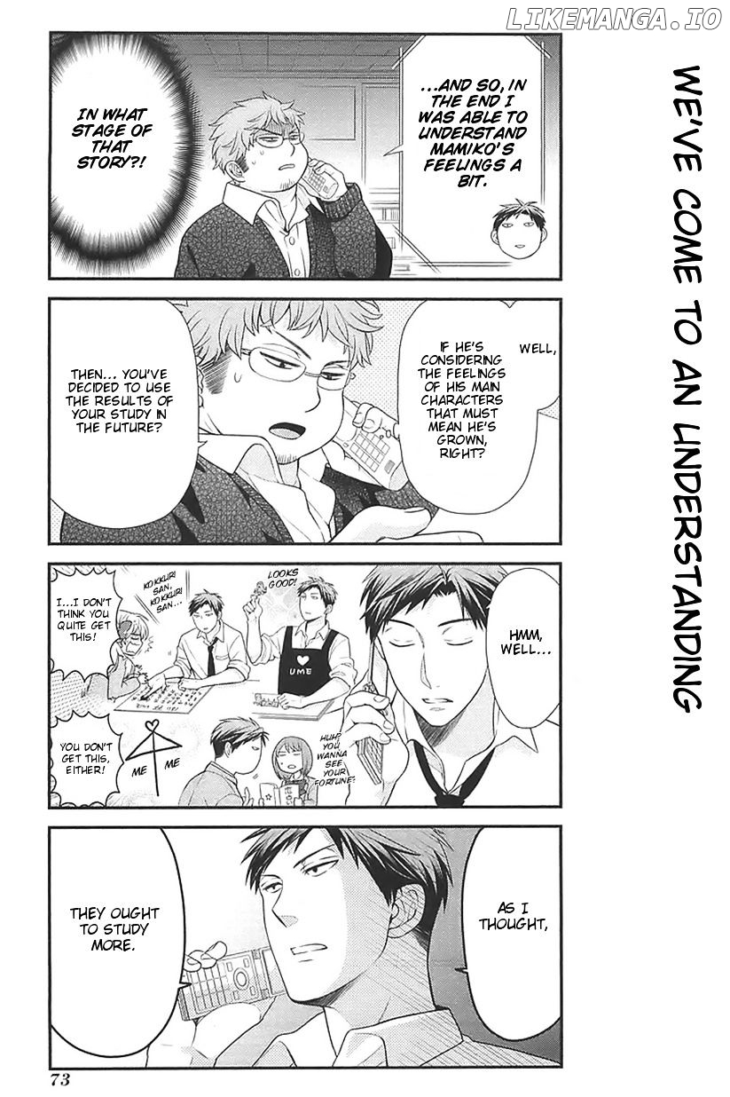 Gekkan Shojo Nozaki-kun Chapter 15 - page 13