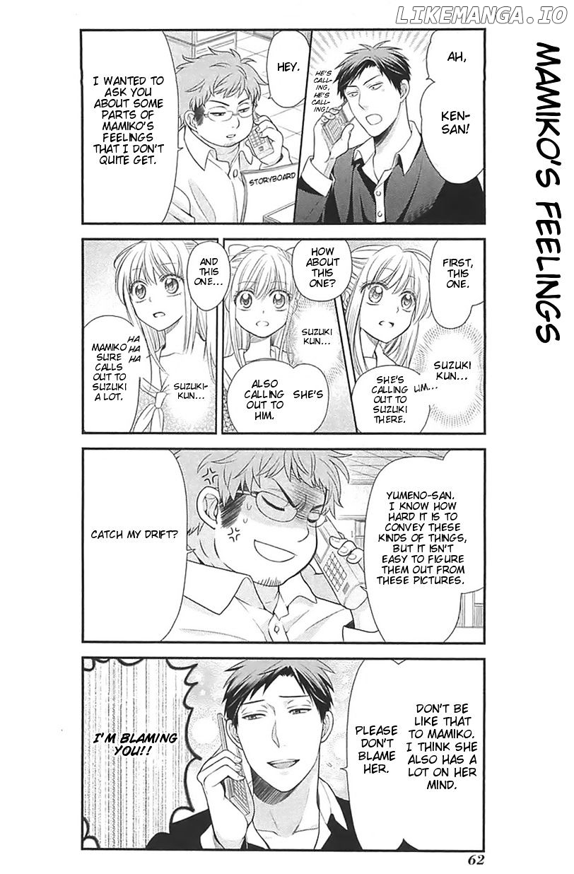 Gekkan Shojo Nozaki-kun Chapter 15 - page 2
