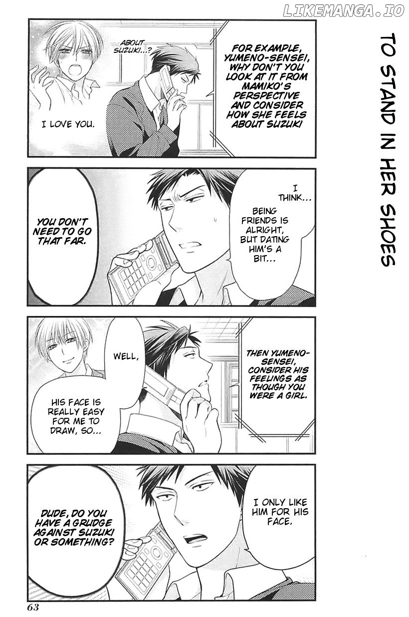 Gekkan Shojo Nozaki-kun Chapter 15 - page 3