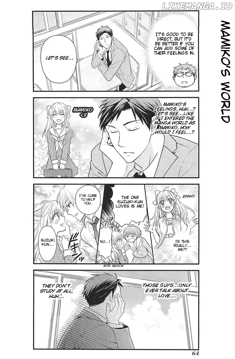 Gekkan Shojo Nozaki-kun Chapter 15 - page 4