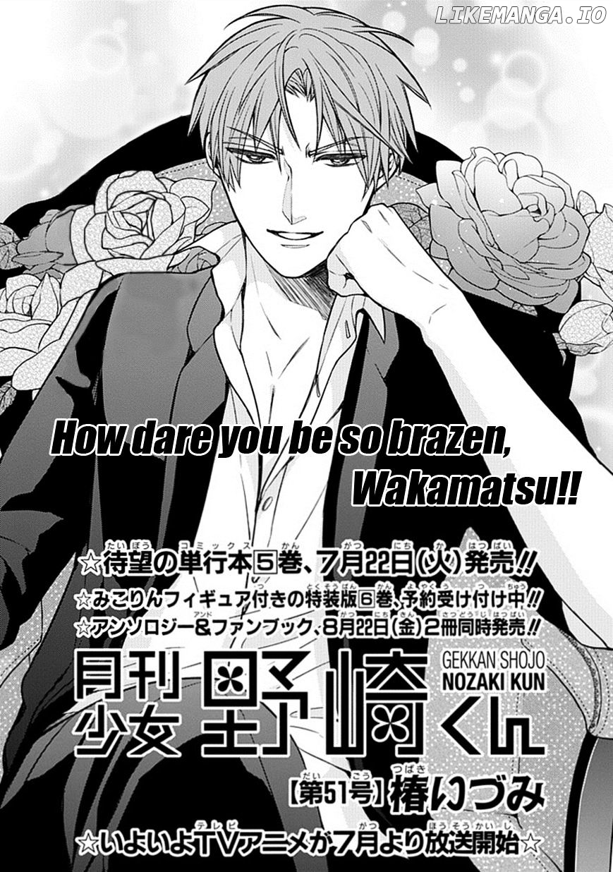 Gekkan Shojo Nozaki-kun Chapter 51 - page 1