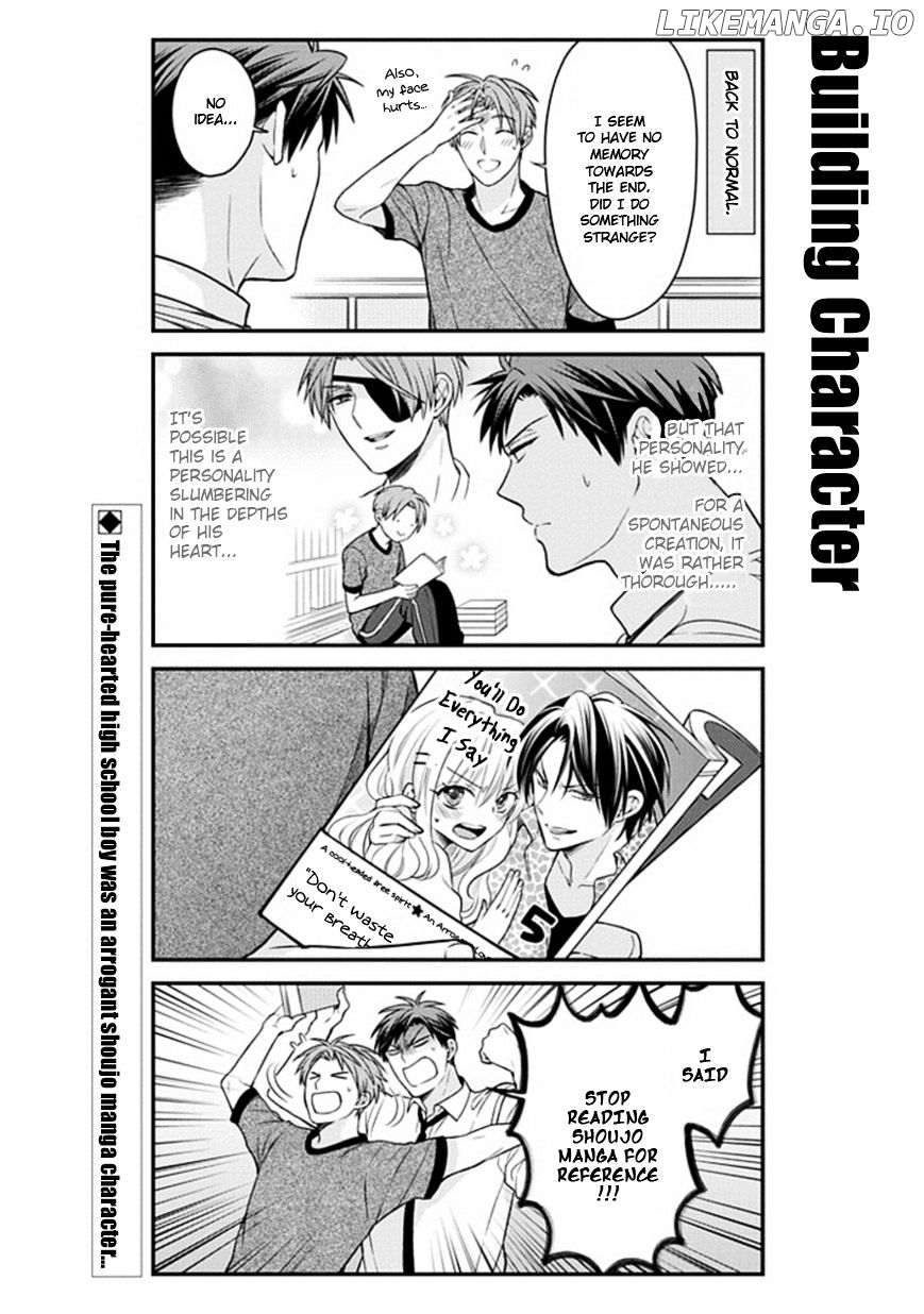 Gekkan Shojo Nozaki-kun Chapter 51 - page 14