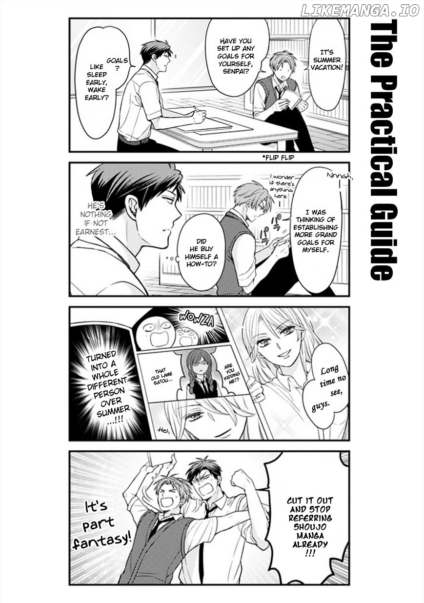 Gekkan Shojo Nozaki-kun Chapter 51 - page 2