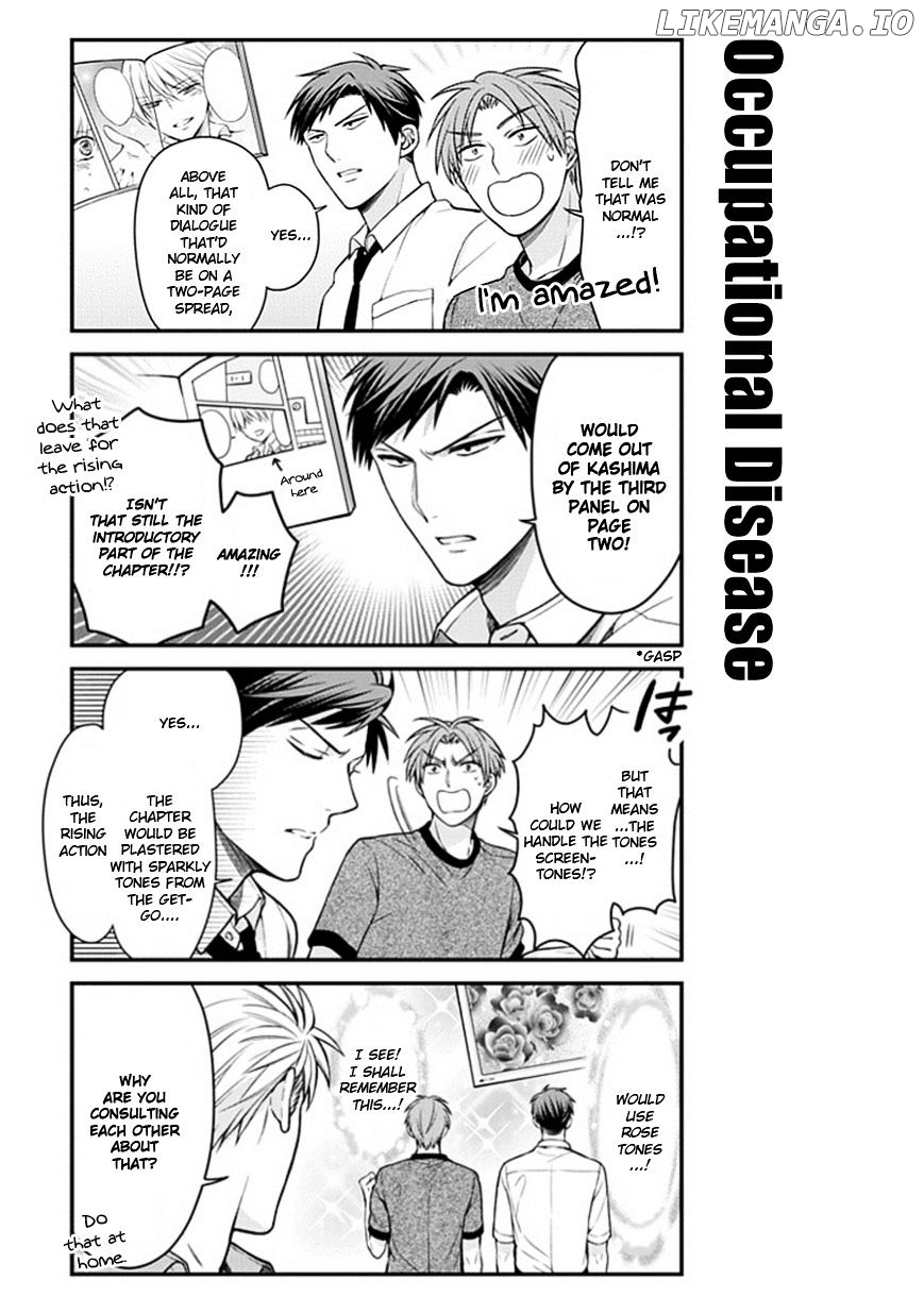 Gekkan Shojo Nozaki-kun Chapter 51 - page 5