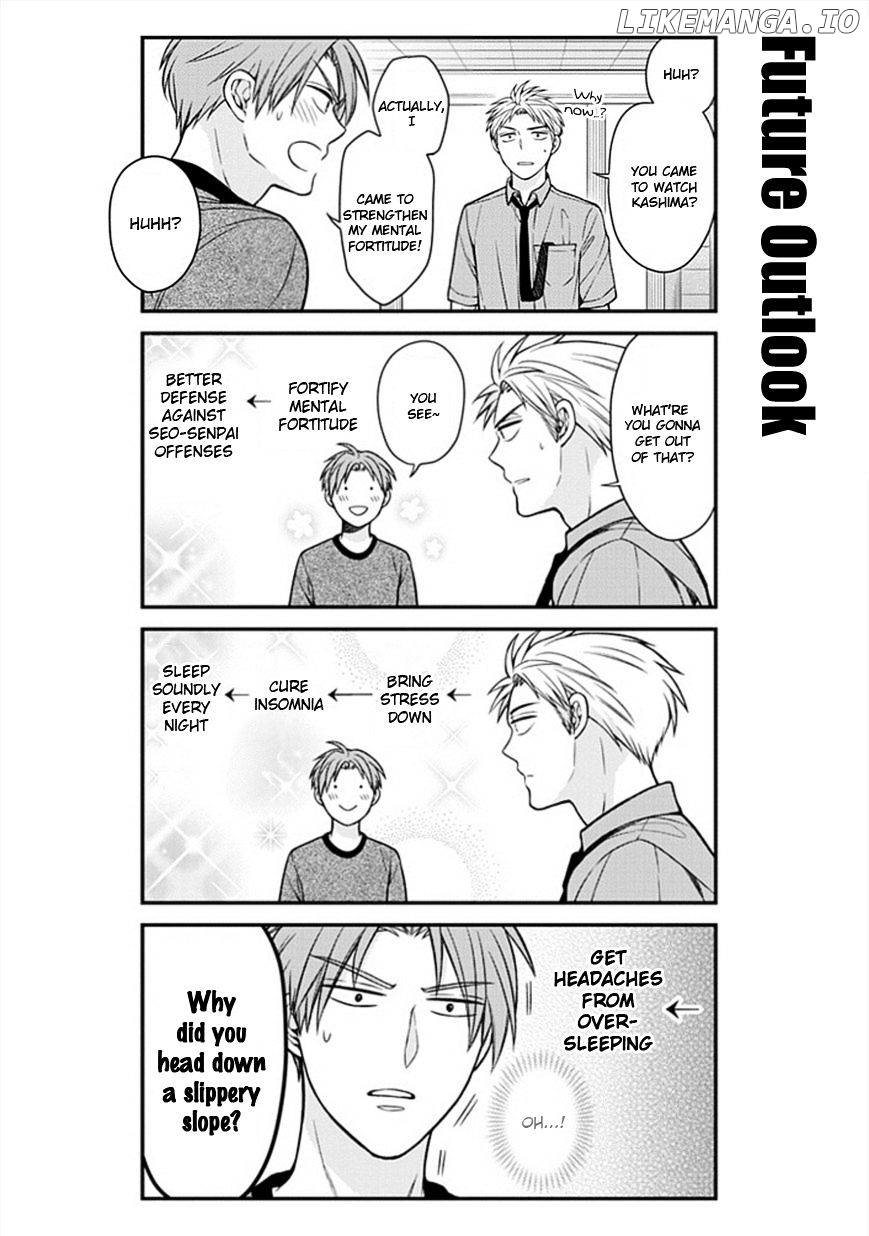 Gekkan Shojo Nozaki-kun Chapter 51 - page 6