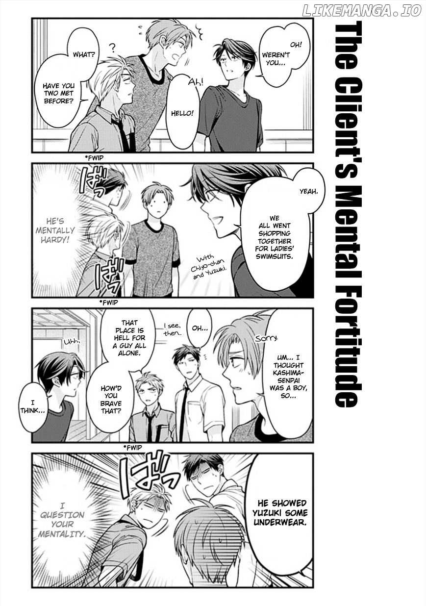 Gekkan Shojo Nozaki-kun Chapter 51 - page 7