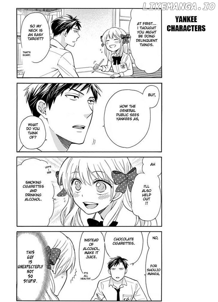Gekkan Shojo Nozaki-kun Chapter 2 - page 4