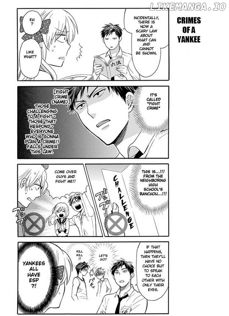 Gekkan Shojo Nozaki-kun Chapter 2 - page 6