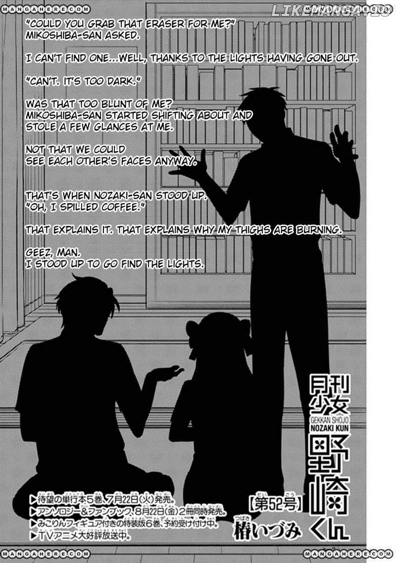 Gekkan Shojo Nozaki-kun Chapter 52 - page 1