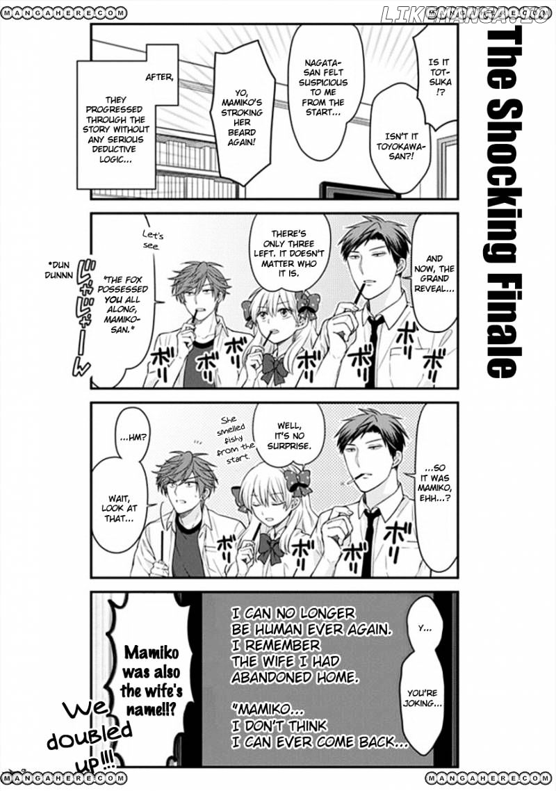 Gekkan Shojo Nozaki-kun Chapter 52 - page 10