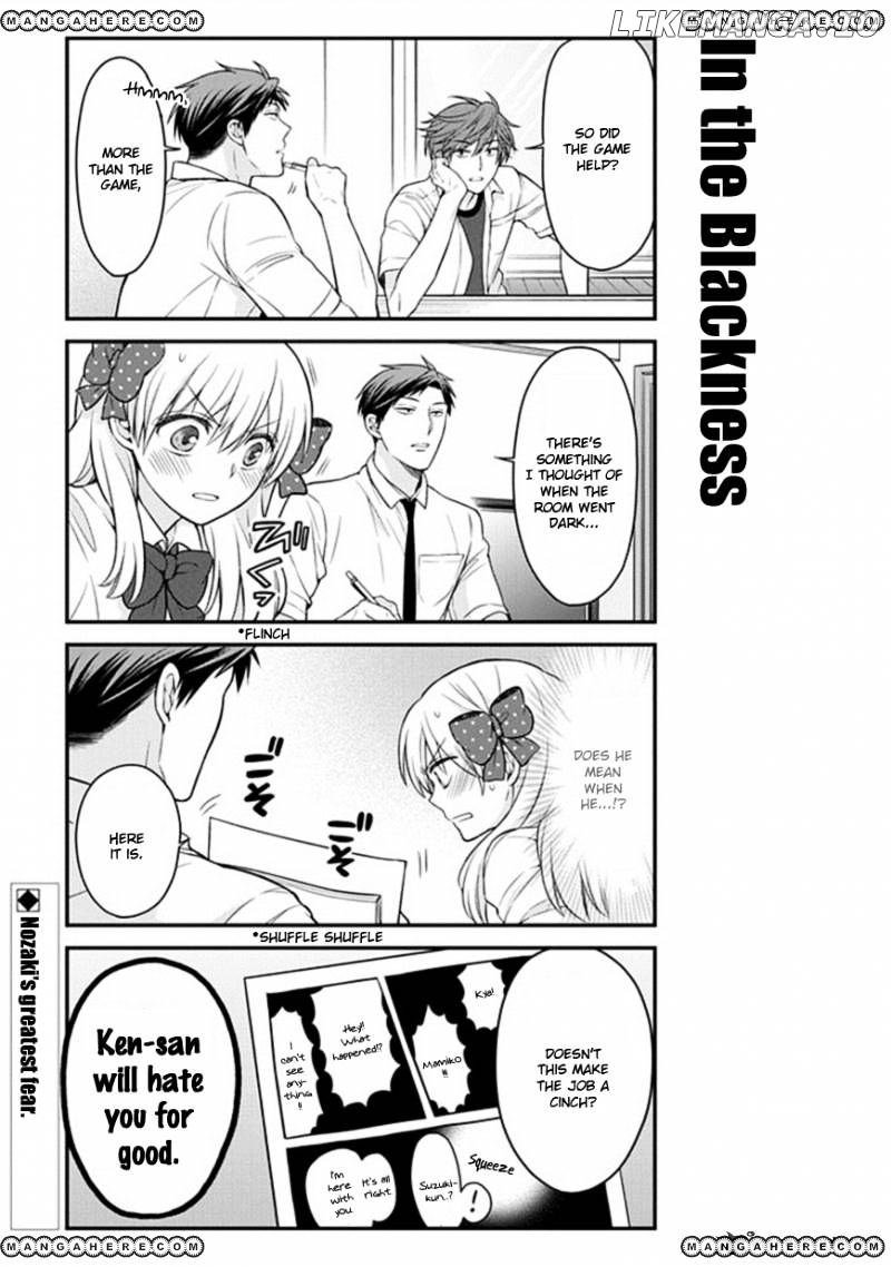 Gekkan Shojo Nozaki-kun Chapter 52 - page 13