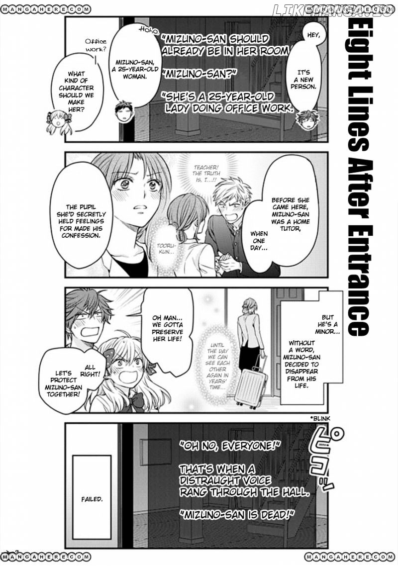 Gekkan Shojo Nozaki-kun Chapter 52 - page 8