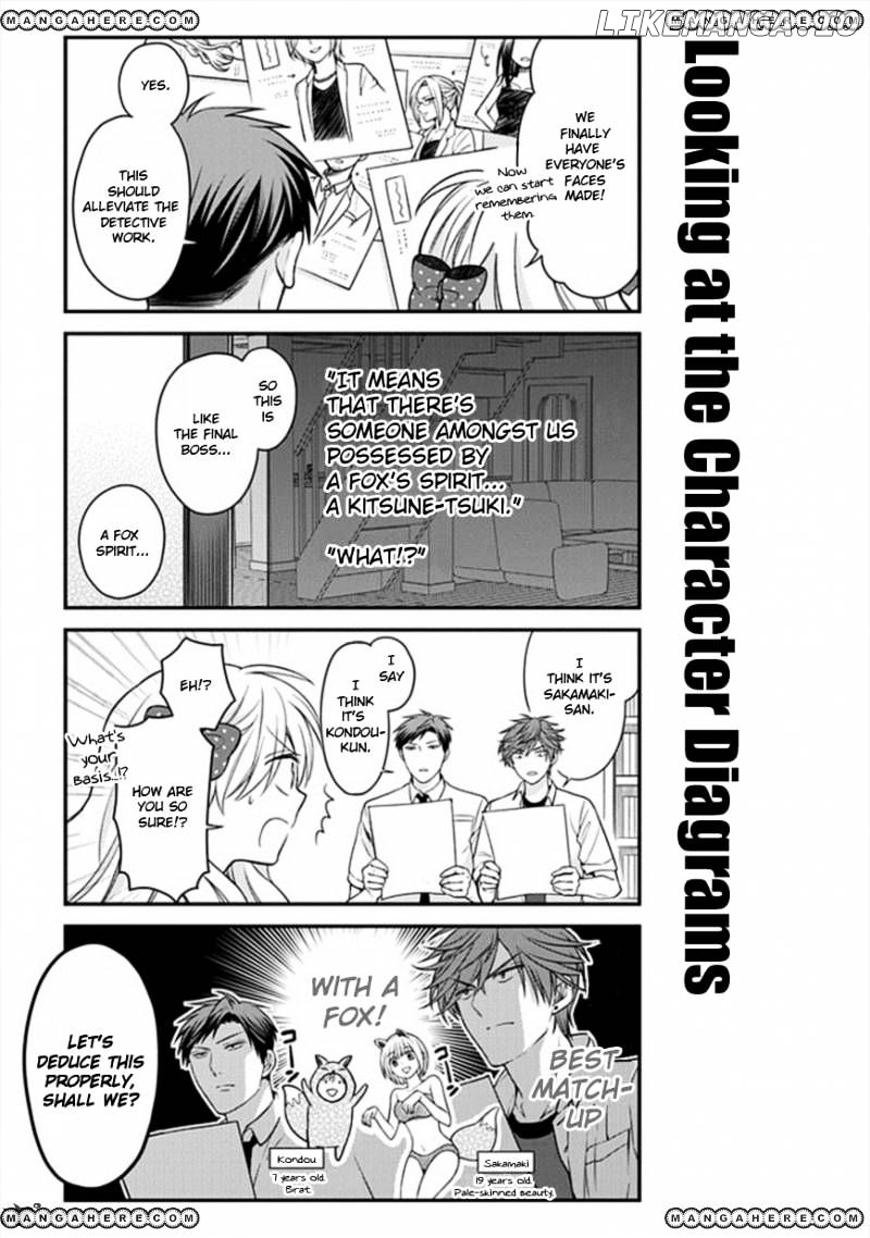 Gekkan Shojo Nozaki-kun Chapter 52 - page 9