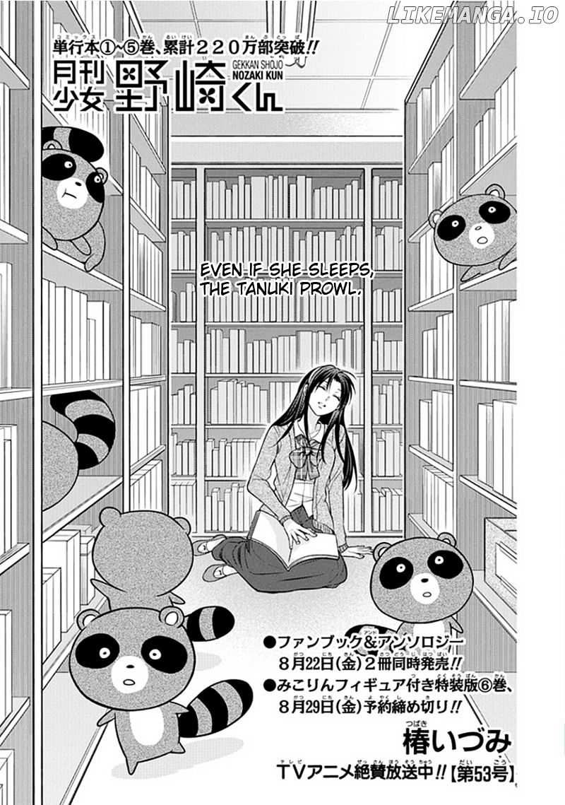 Gekkan Shojo Nozaki-kun Chapter 53 - page 1