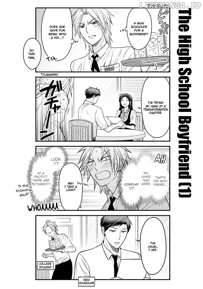 Gekkan Shojo Nozaki-kun Chapter 53 - page 6