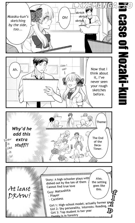 Gekkan Shojo Nozaki-kun Chapter 19 - page 11