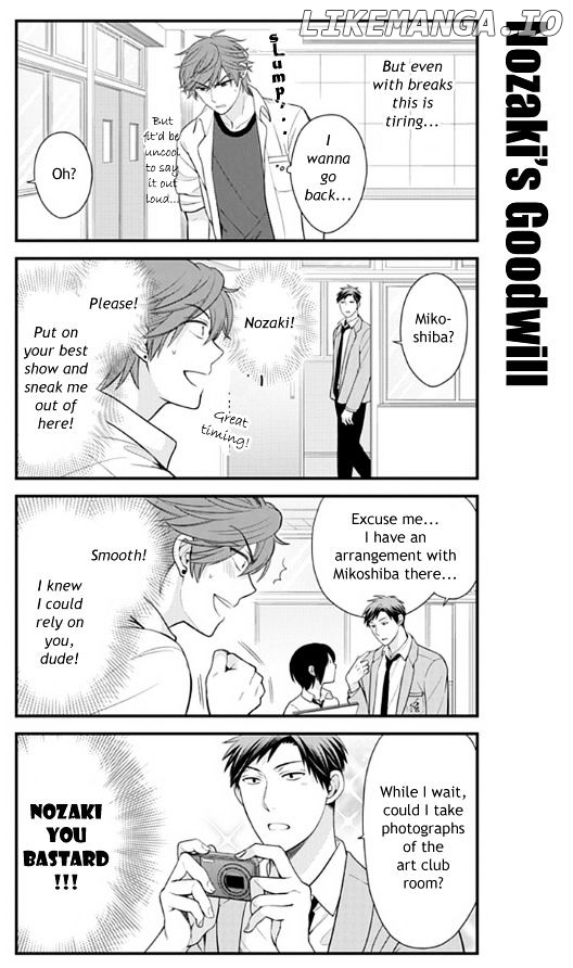 Gekkan Shojo Nozaki-kun Chapter 19 - page 9