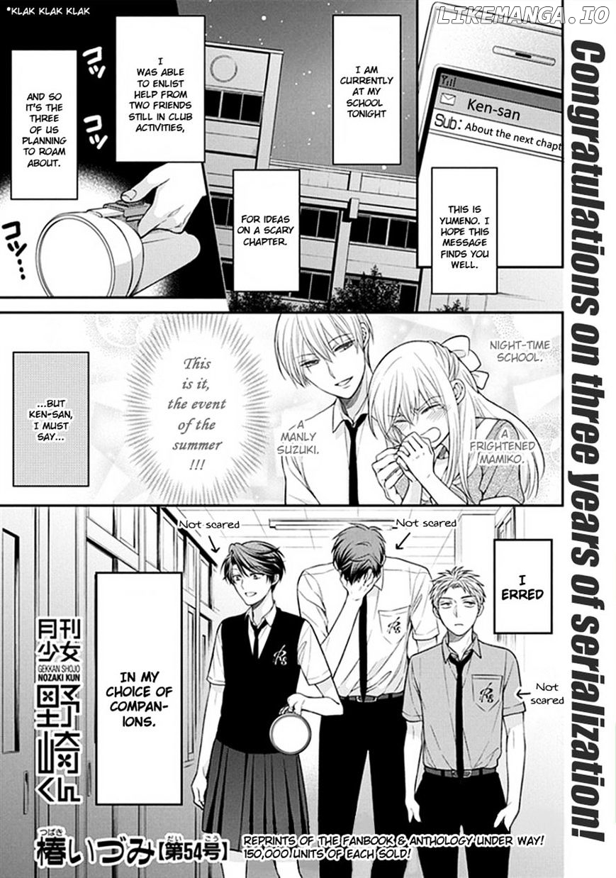 Gekkan Shojo Nozaki-kun Chapter 54 - page 1