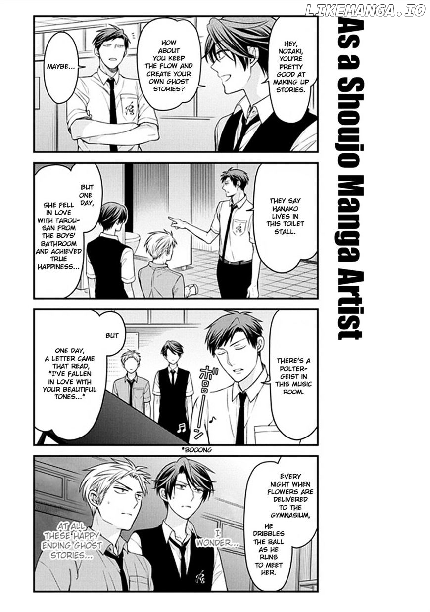 Gekkan Shojo Nozaki-kun Chapter 54 - page 11