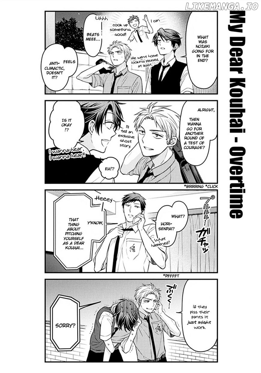 Gekkan Shojo Nozaki-kun Chapter 54 - page 12