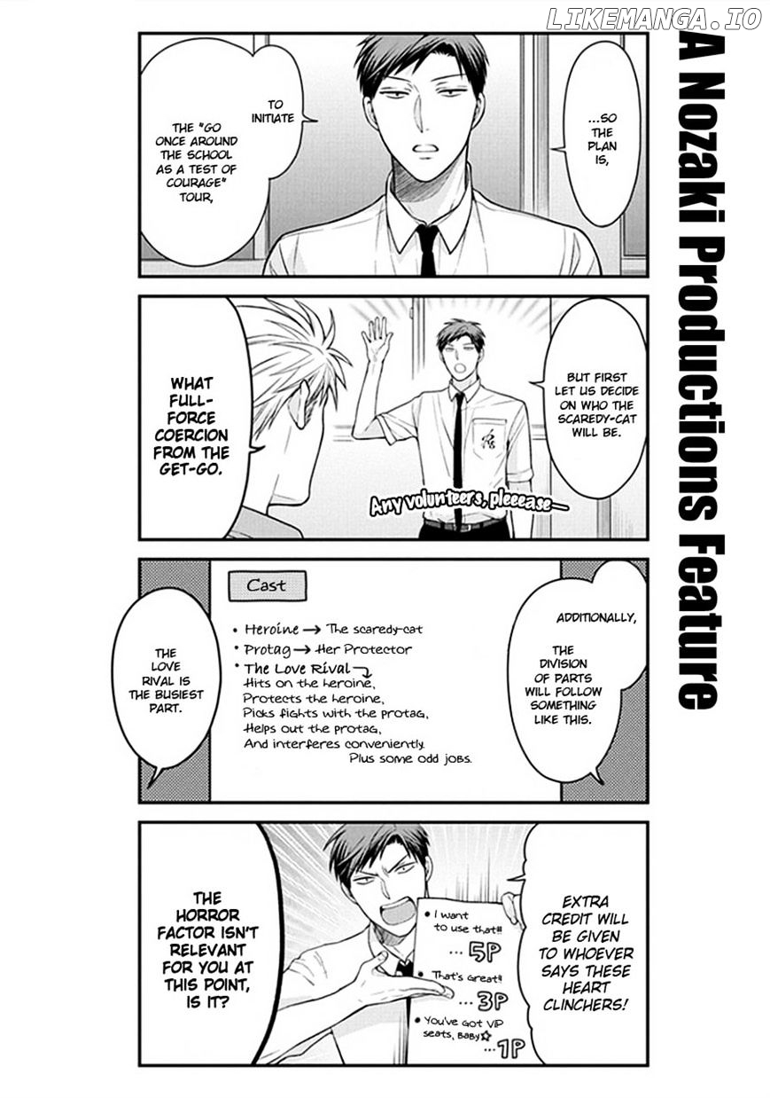Gekkan Shojo Nozaki-kun Chapter 54 - page 2