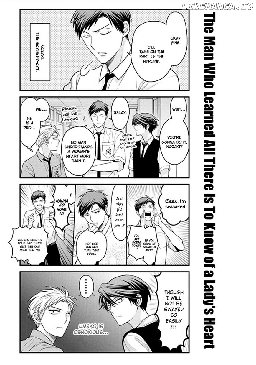 Gekkan Shojo Nozaki-kun Chapter 54 - page 5