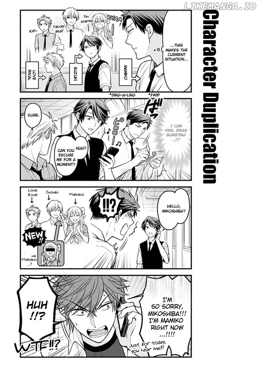 Gekkan Shojo Nozaki-kun Chapter 54 - page 7