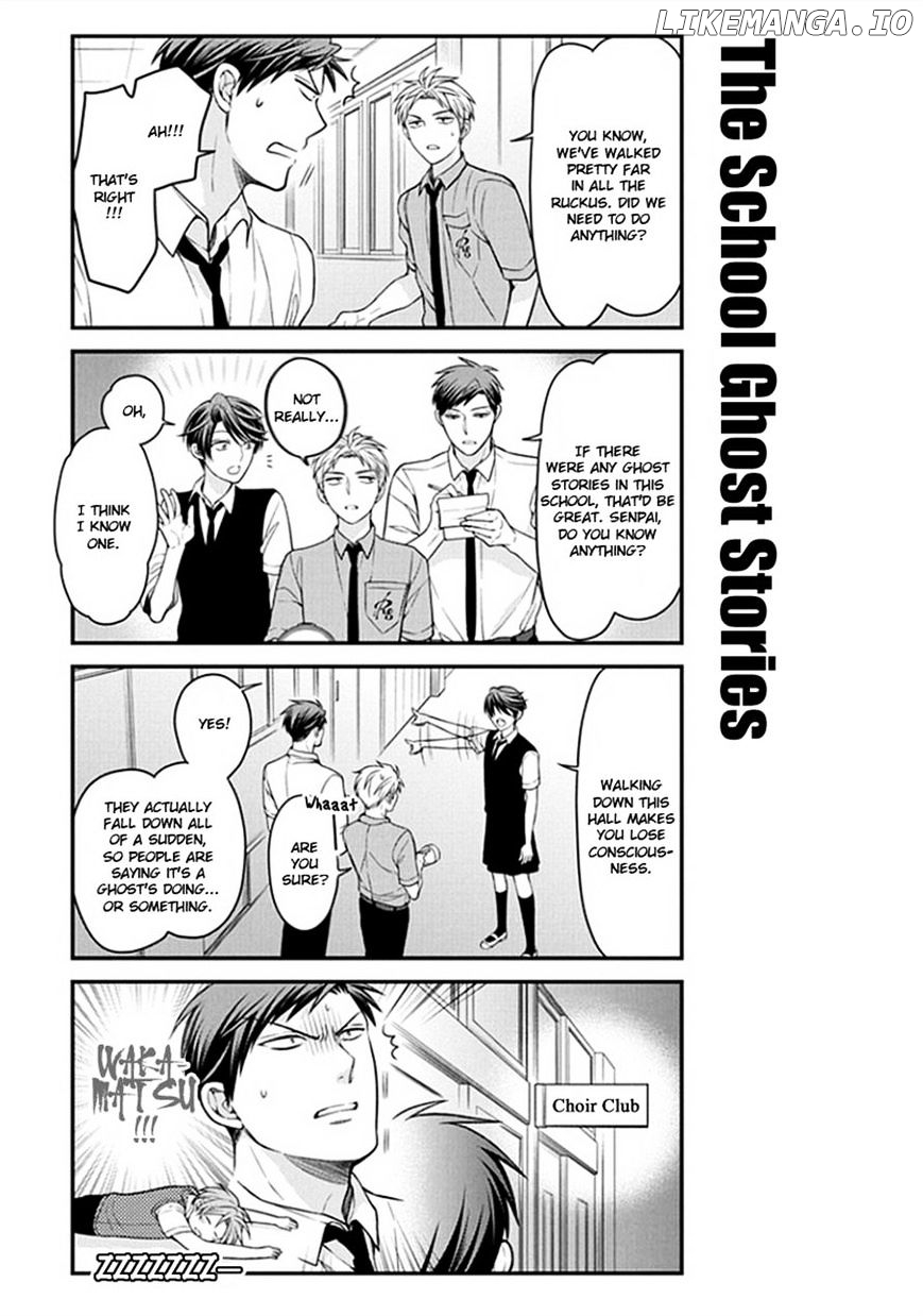Gekkan Shojo Nozaki-kun Chapter 54 - page 9