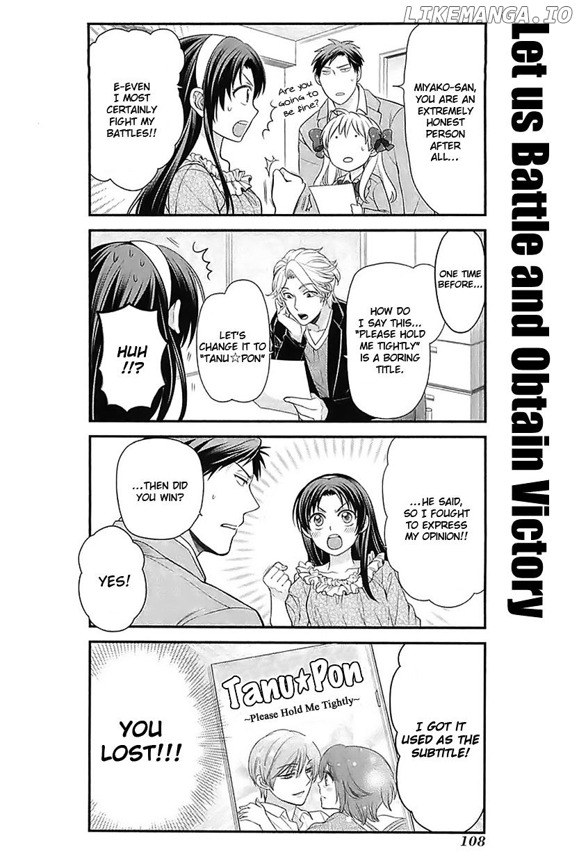 Gekkan Shojo Nozaki-kun Chapter 18 - page 6