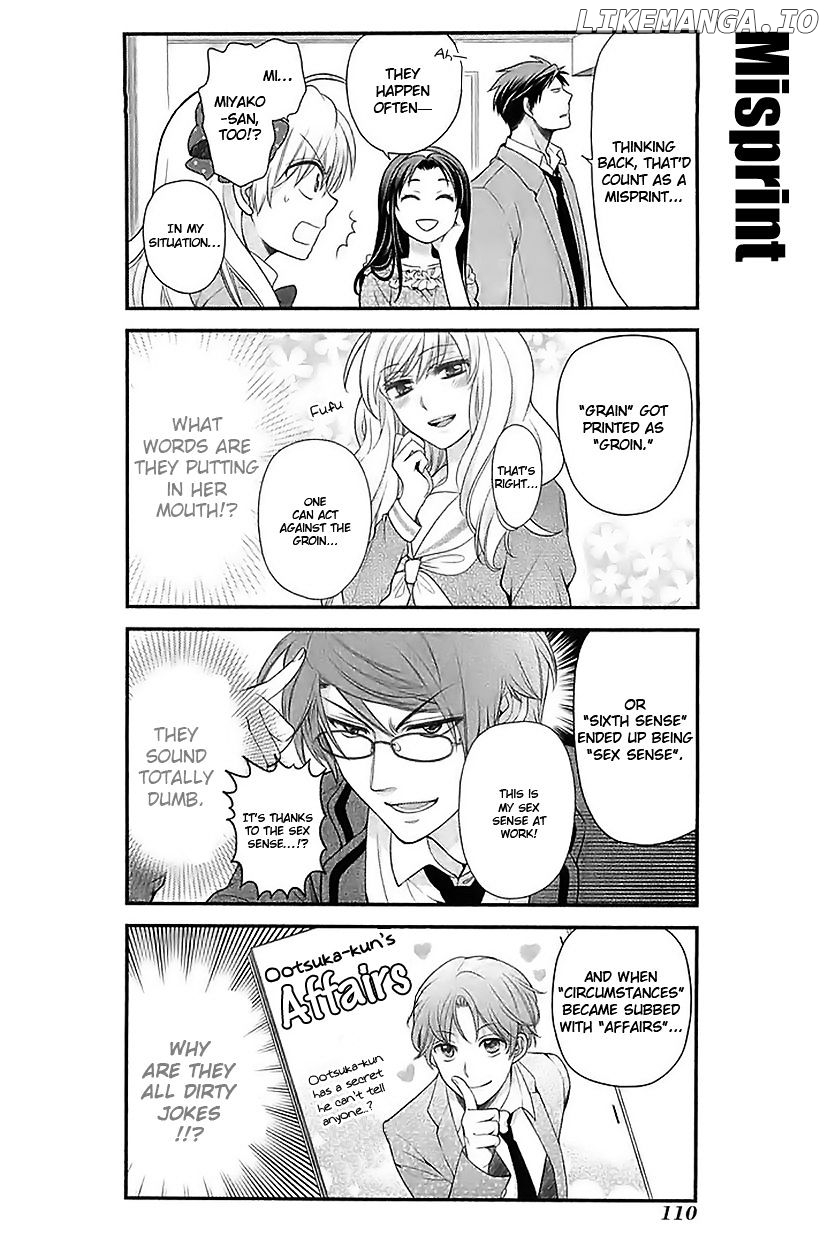Gekkan Shojo Nozaki-kun Chapter 18 - page 8
