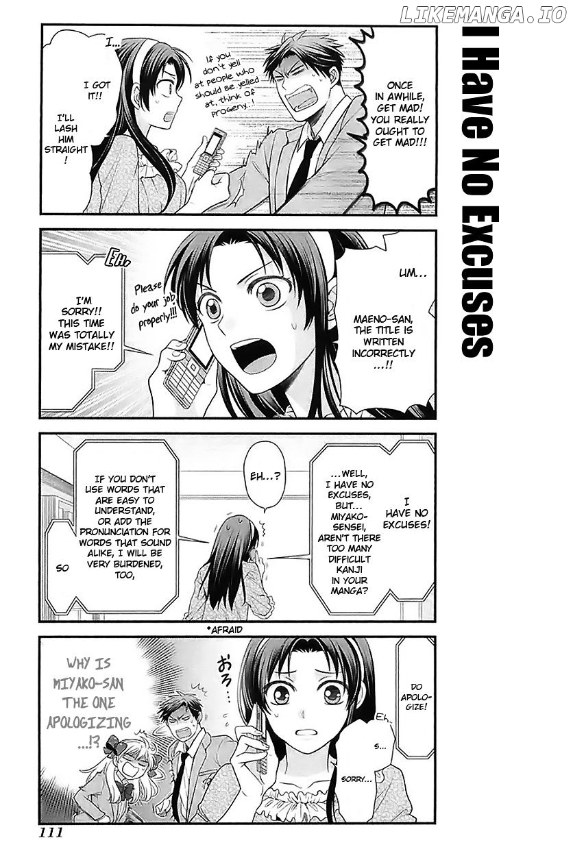 Gekkan Shojo Nozaki-kun Chapter 18 - page 9
