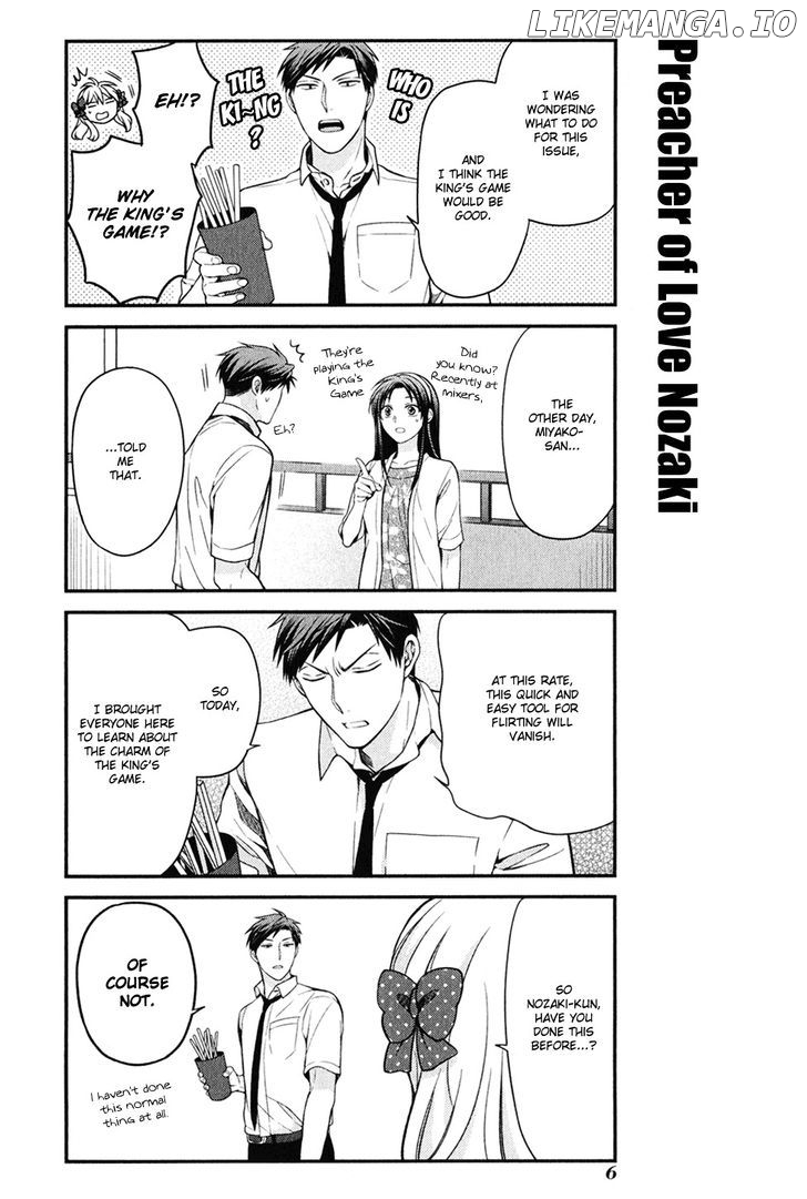 Gekkan Shojo Nozaki-kun Chapter 54.5 - page 1