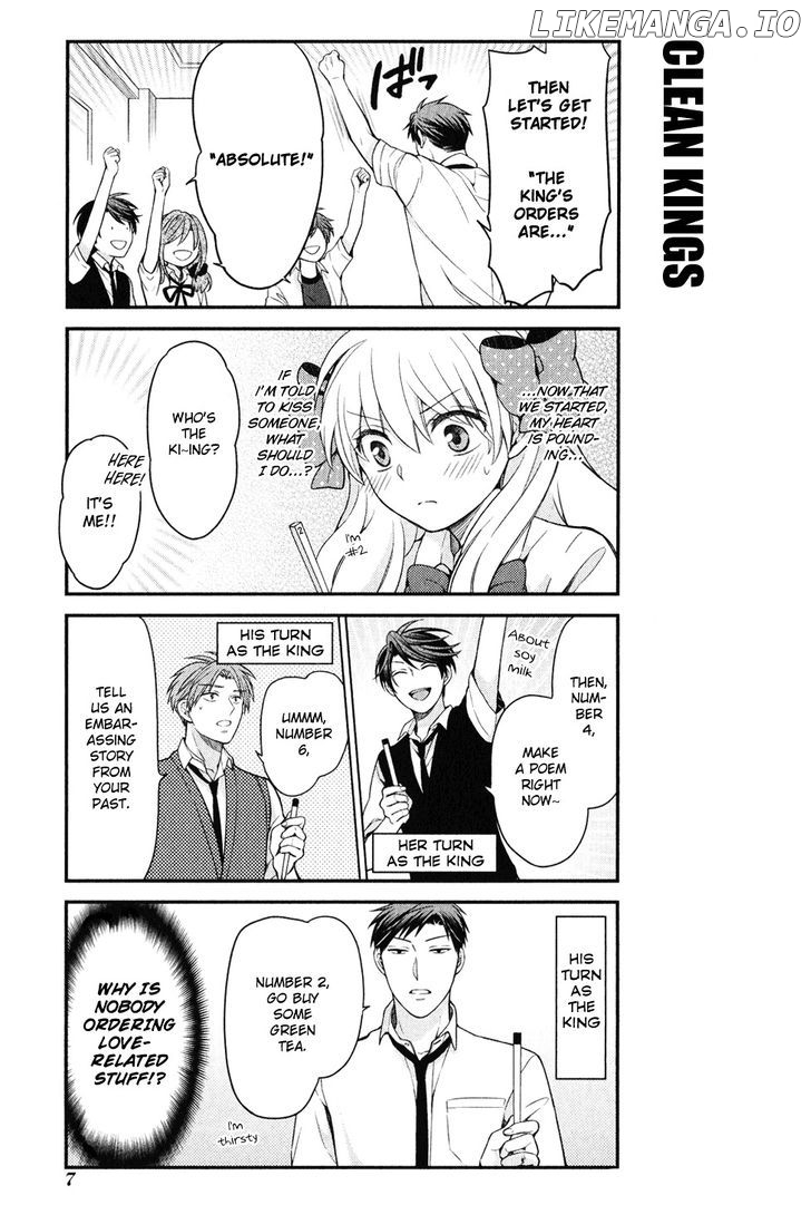 Gekkan Shojo Nozaki-kun Chapter 54.5 - page 2