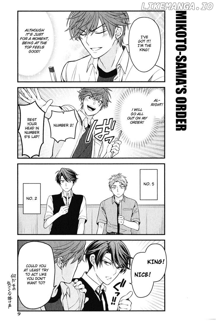 Gekkan Shojo Nozaki-kun Chapter 54.5 - page 4