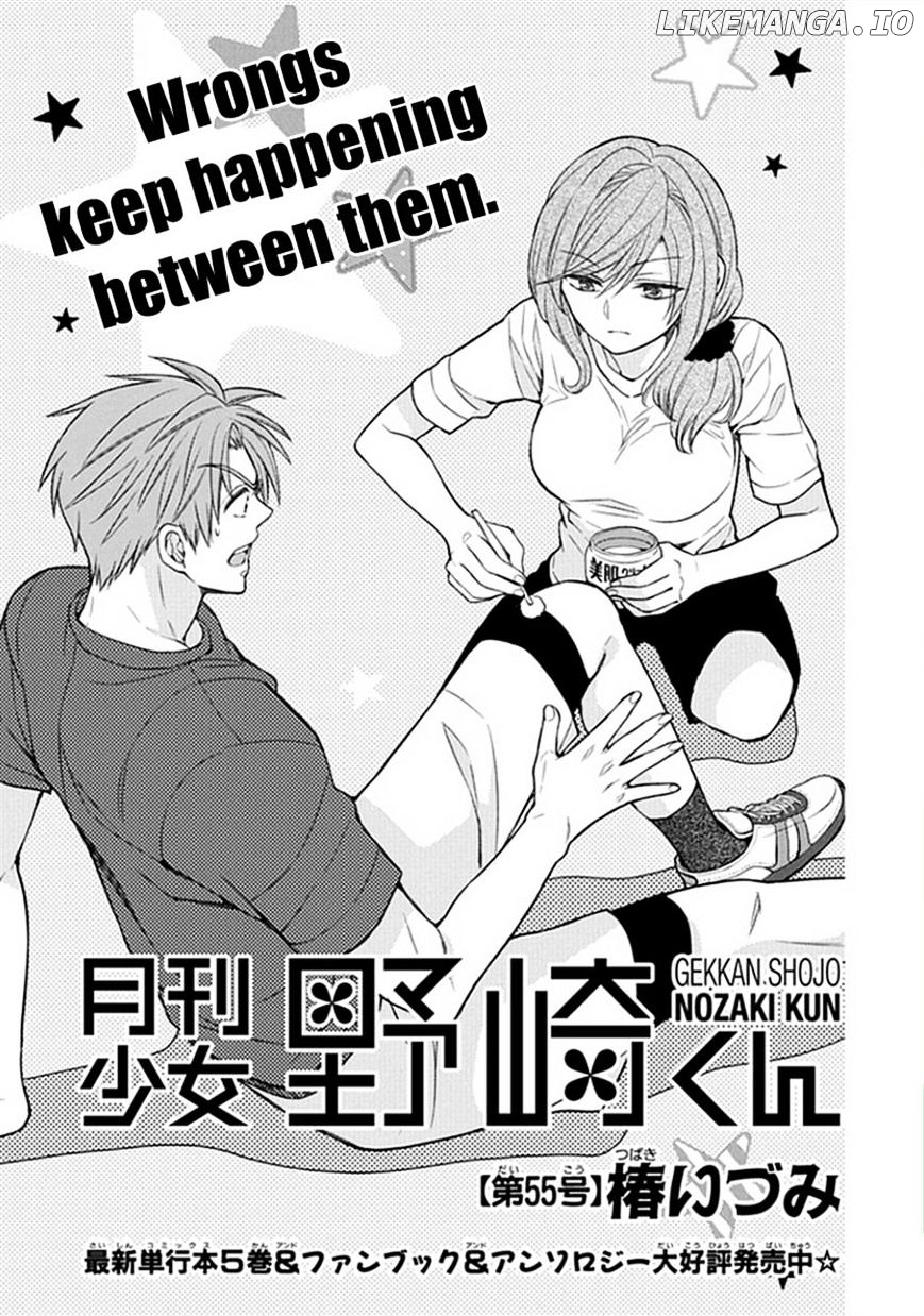 Gekkan Shojo Nozaki-kun Chapter 55 - page 1