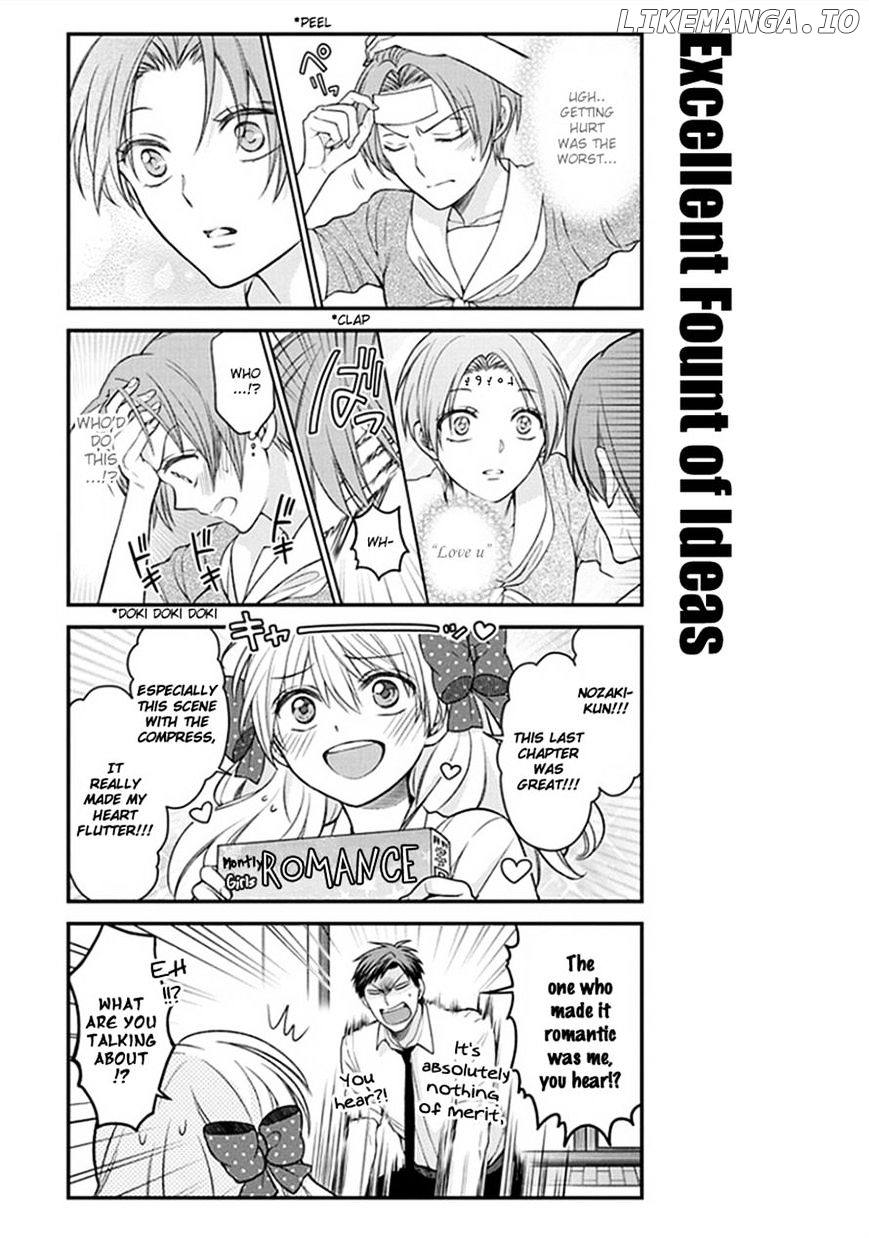 Gekkan Shojo Nozaki-kun Chapter 55 - page 13
