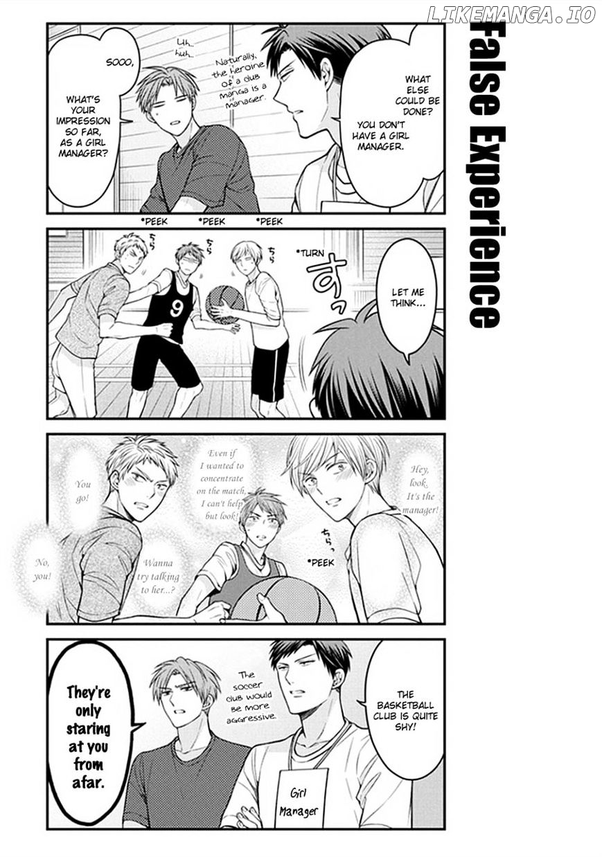 Gekkan Shojo Nozaki-kun Chapter 55 - page 3