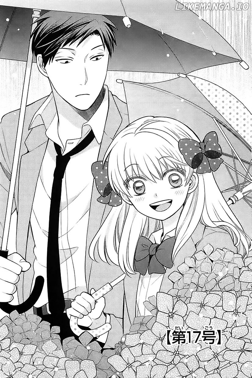 Gekkan Shojo Nozaki-kun Chapter 17 - page 1