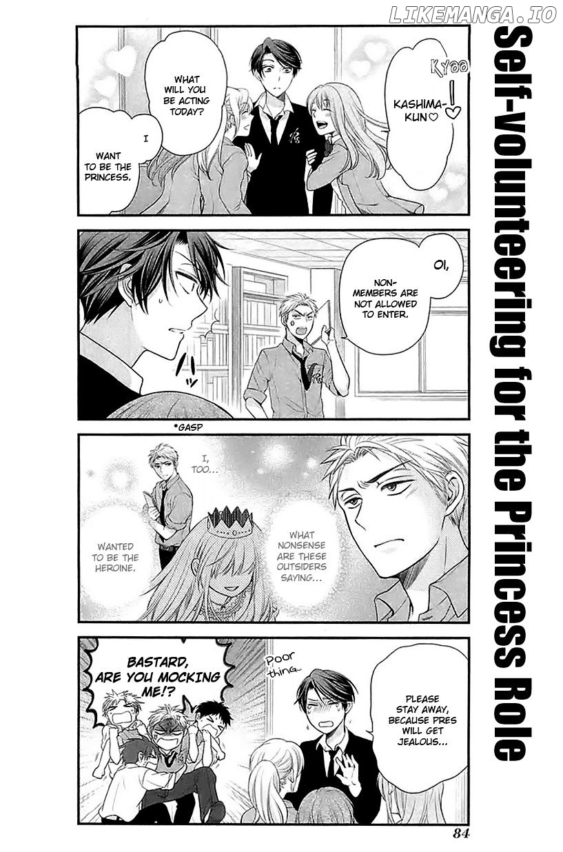 Gekkan Shojo Nozaki-kun Chapter 16 - page 10