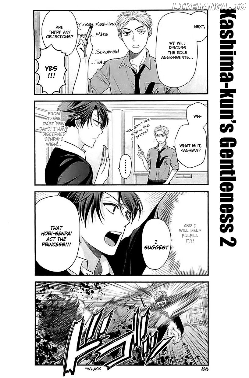 Gekkan Shojo Nozaki-kun Chapter 16 - page 12