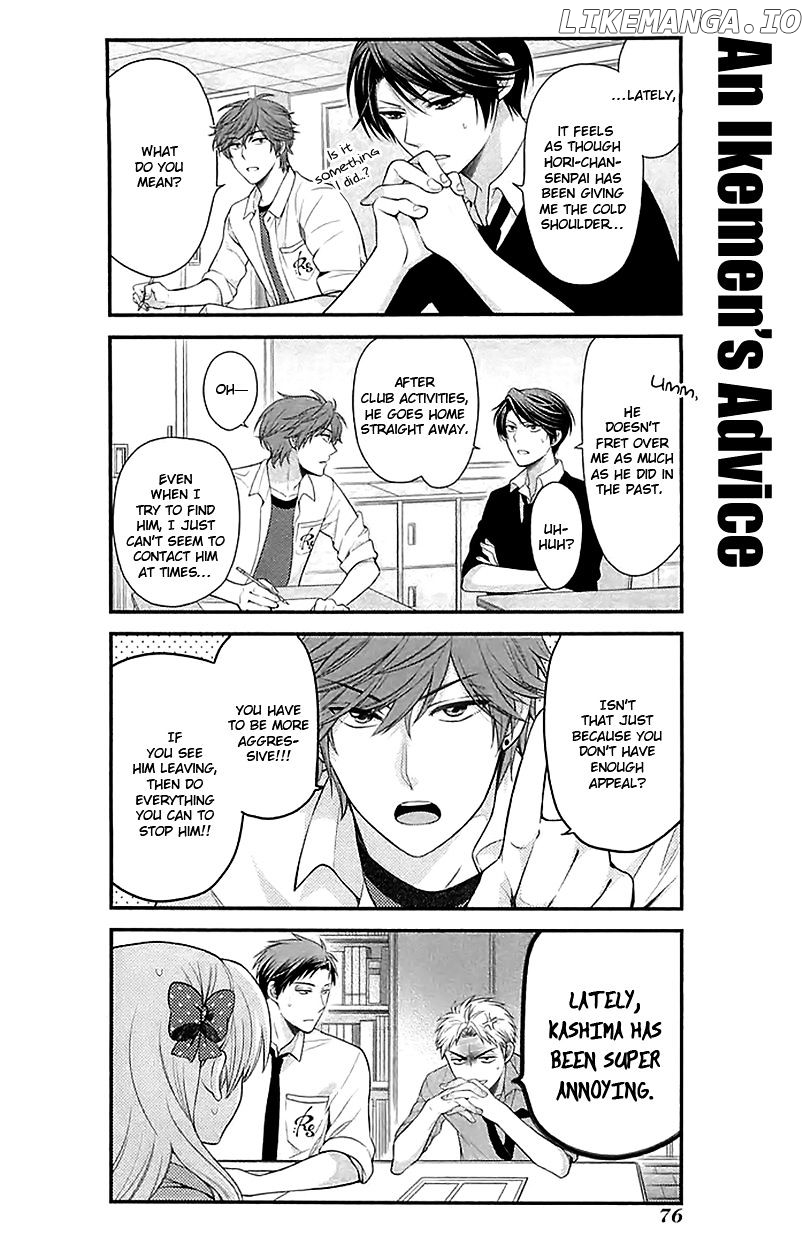 Gekkan Shojo Nozaki-kun Chapter 16 - page 2
