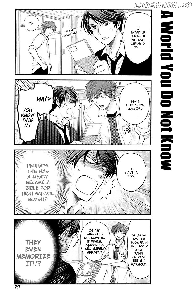 Gekkan Shojo Nozaki-kun Chapter 16 - page 5
