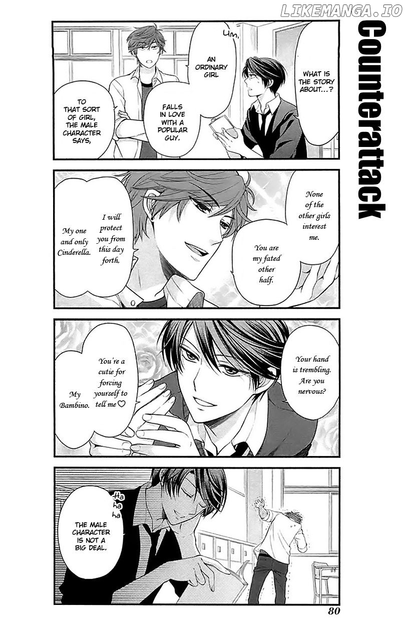 Gekkan Shojo Nozaki-kun Chapter 16 - page 6