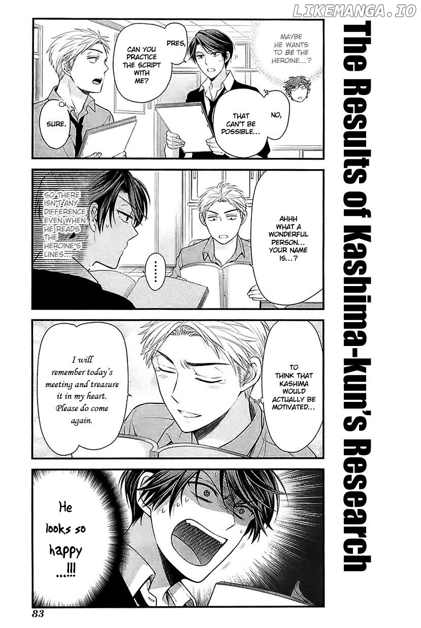 Gekkan Shojo Nozaki-kun Chapter 16 - page 9