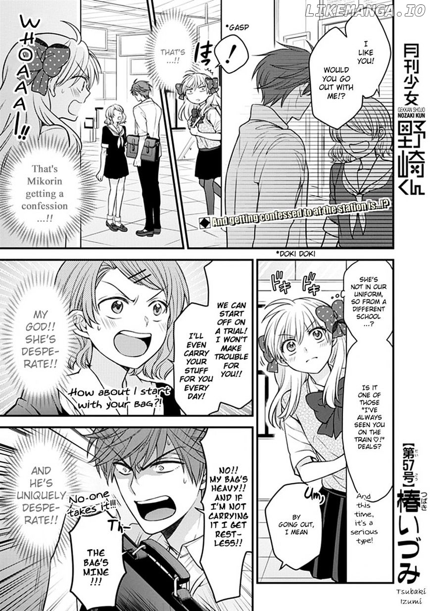 Gekkan Shojo Nozaki-kun Chapter 57 - page 1