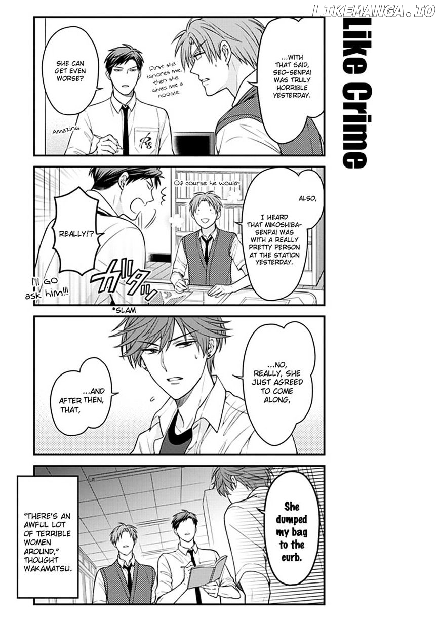 Gekkan Shojo Nozaki-kun Chapter 57 - page 13