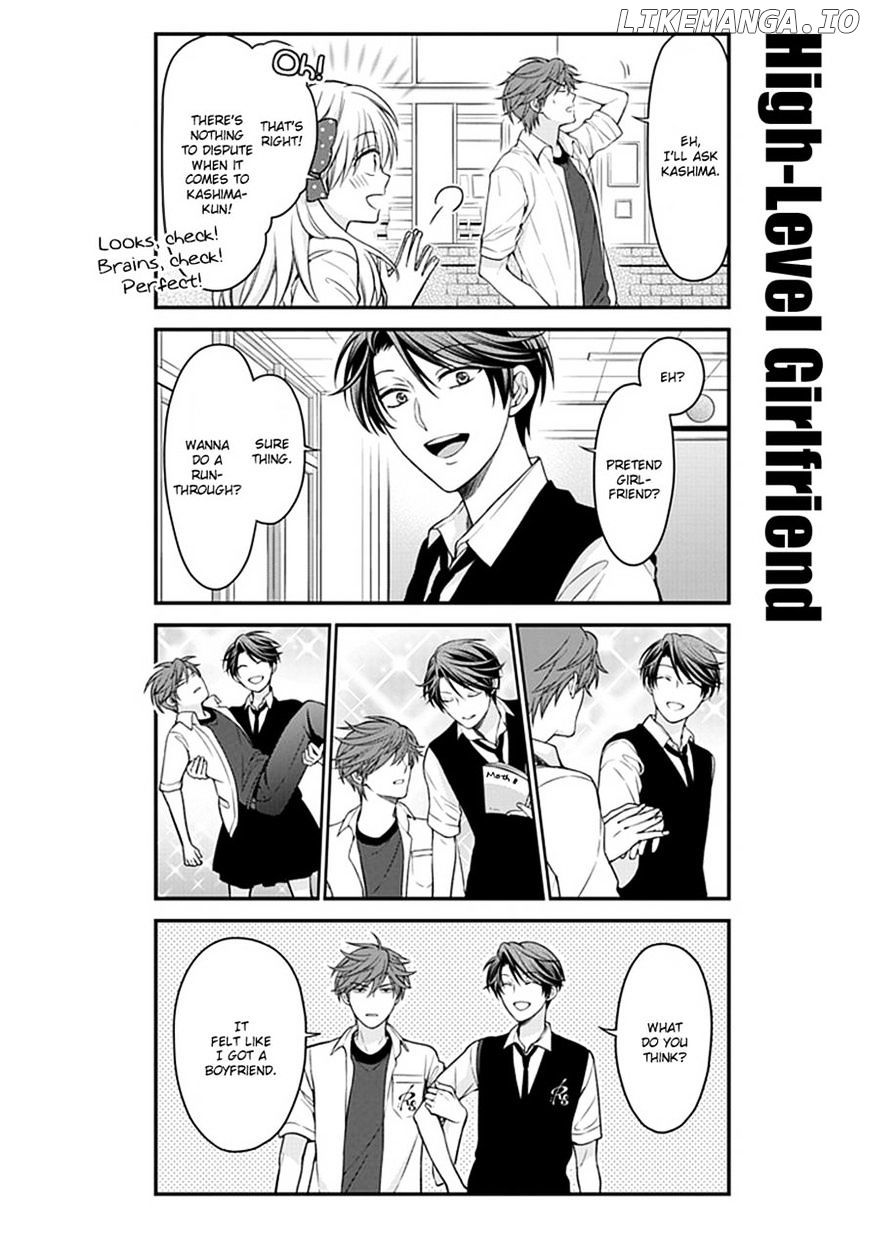 Gekkan Shojo Nozaki-kun Chapter 57 - page 4