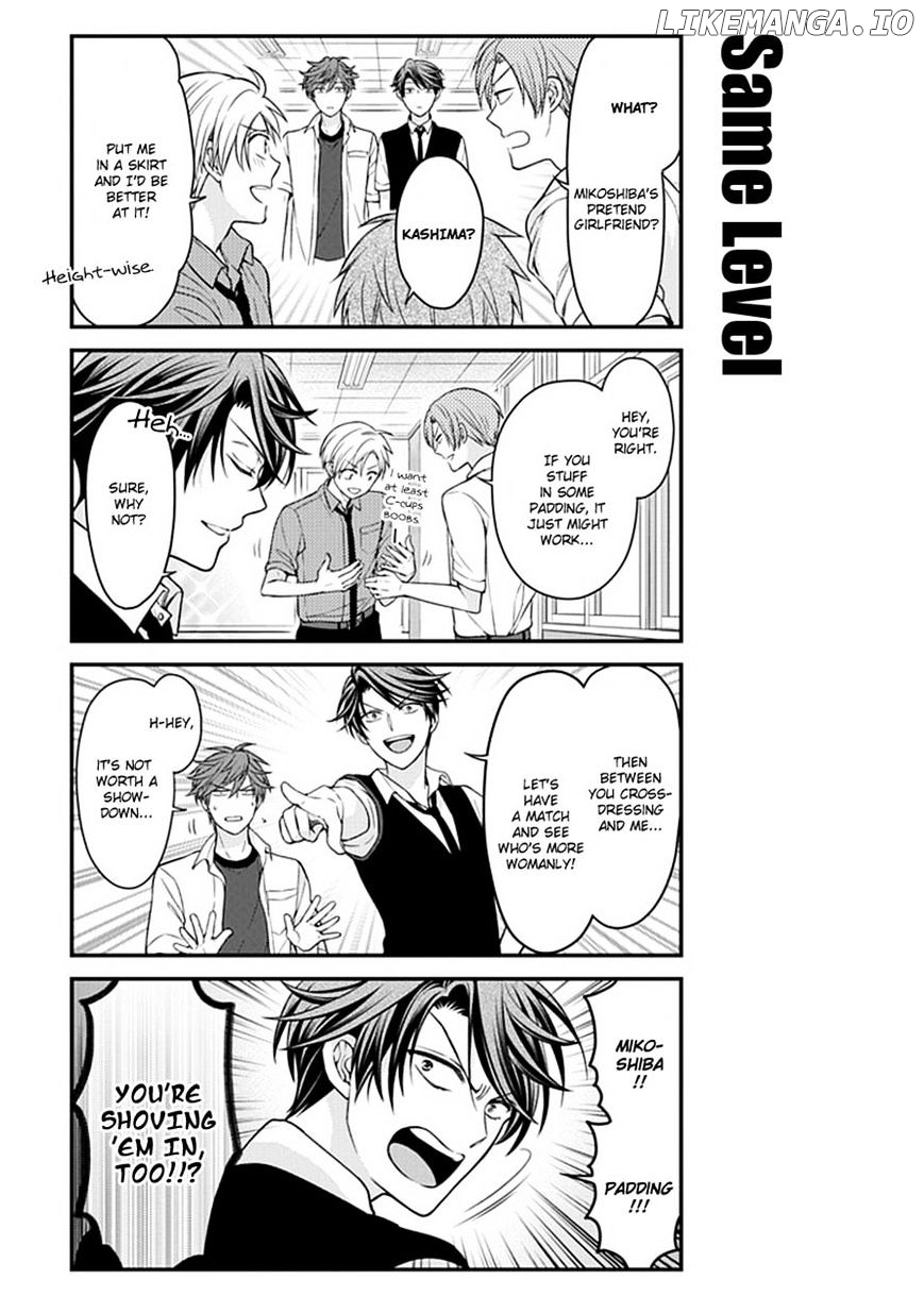Gekkan Shojo Nozaki-kun Chapter 57 - page 5