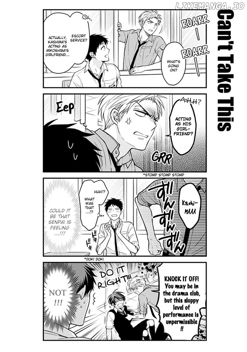 Gekkan Shojo Nozaki-kun Chapter 57 - page 6